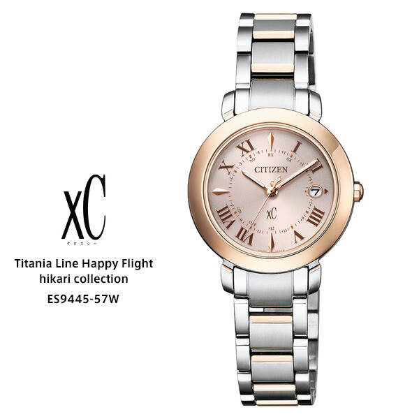 楽天市場】シチズン クロスシー ハッピーフライト ヒカリ ソーラー