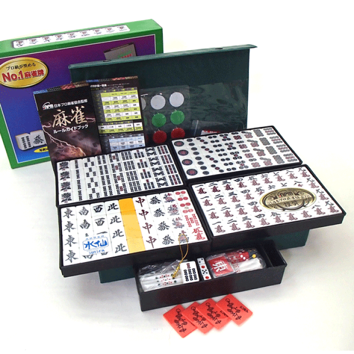 楽天市場】手打麻雀牌セット 囲碁ラボオリジナル牌ストラップ1個付き