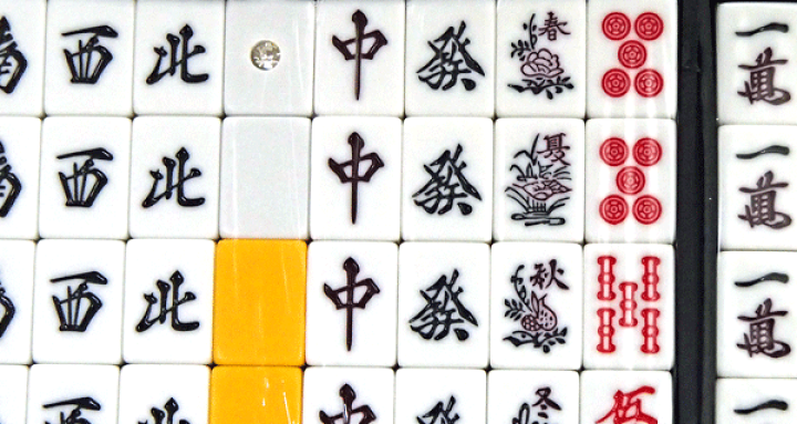 楽天市場】手打麻雀牌セット メーカー放出超特価 囲碁ラボオリジナル