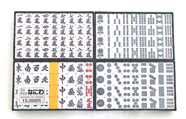 楽天市場】手打ち麻雀セット 麻雀マットジョイフル（約63cm四方）と