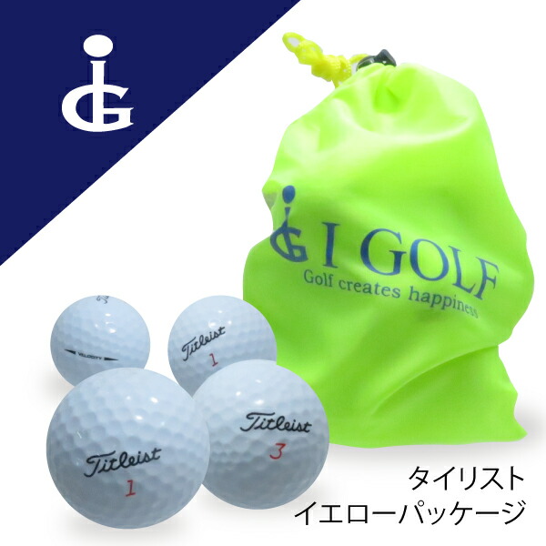 楽天市場】ゴルフボール ロストボール みんなでシェア 【スリクソン