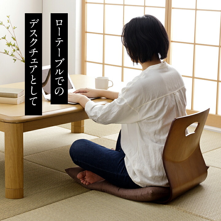 楽天市場】和座椅子 木製 4脚セット 「 6221H 」 約39.5×52×43cm