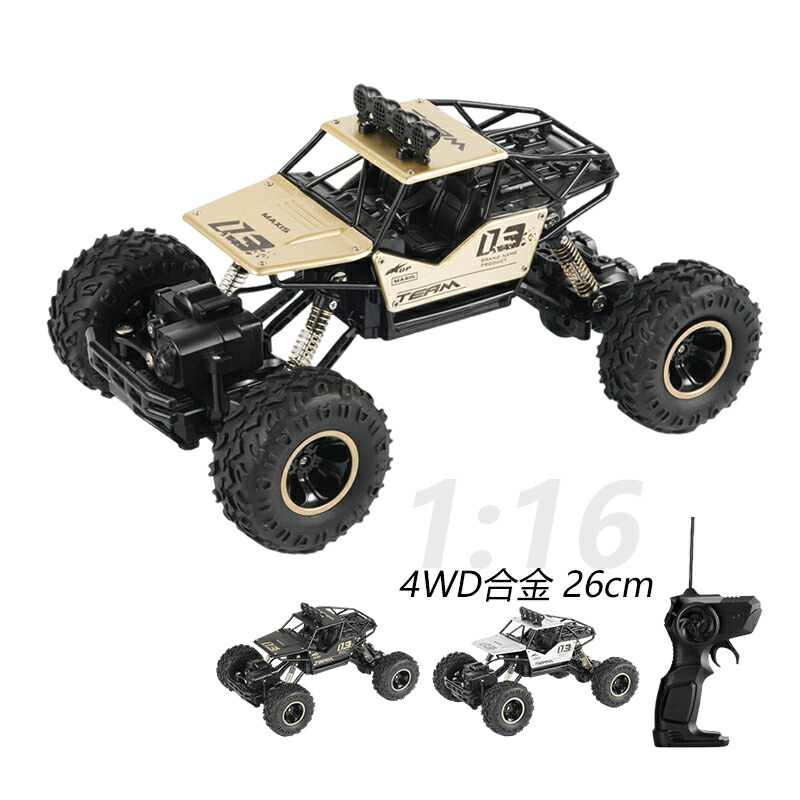 楽天市場】RCカー オフロード 4WD 高速 知育玩具 ラジコンカー 合金 四