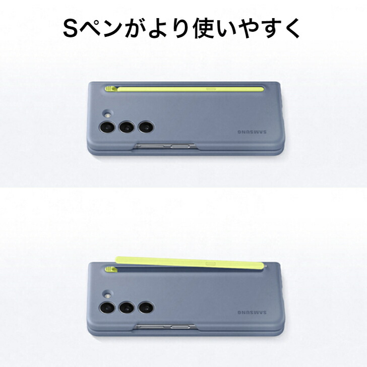 楽天市場】＼本日ポイント2倍／【楽天1位】Galaxy Z Fold5 5G ケース