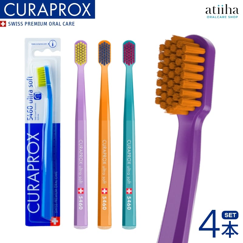楽天市場】【送料無料】CURAPROX クラプロックス 歯ブラシ CS5460