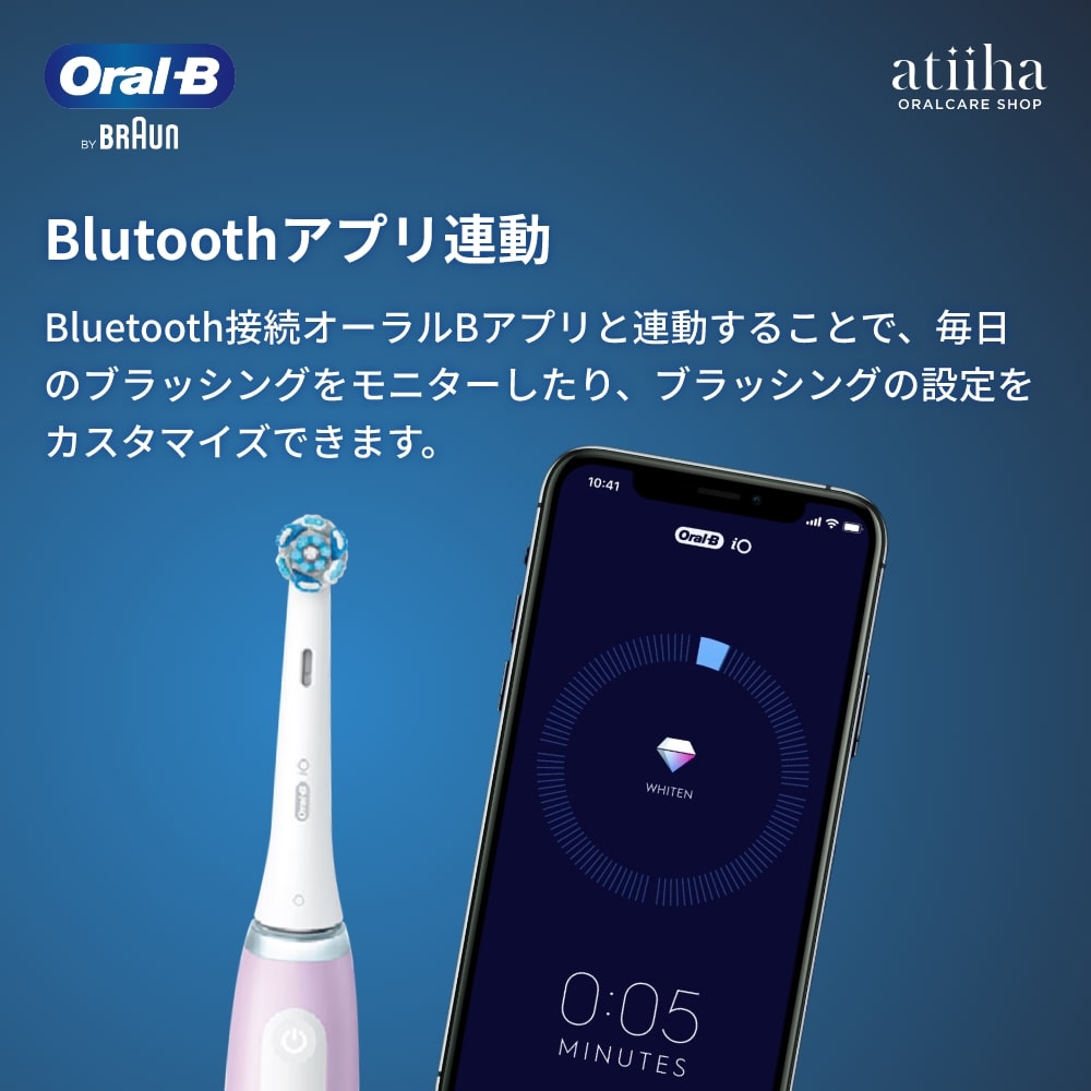 楽天市場】【今だけ電動用歯磨き粉プレゼント】【送料無料】歯科専売