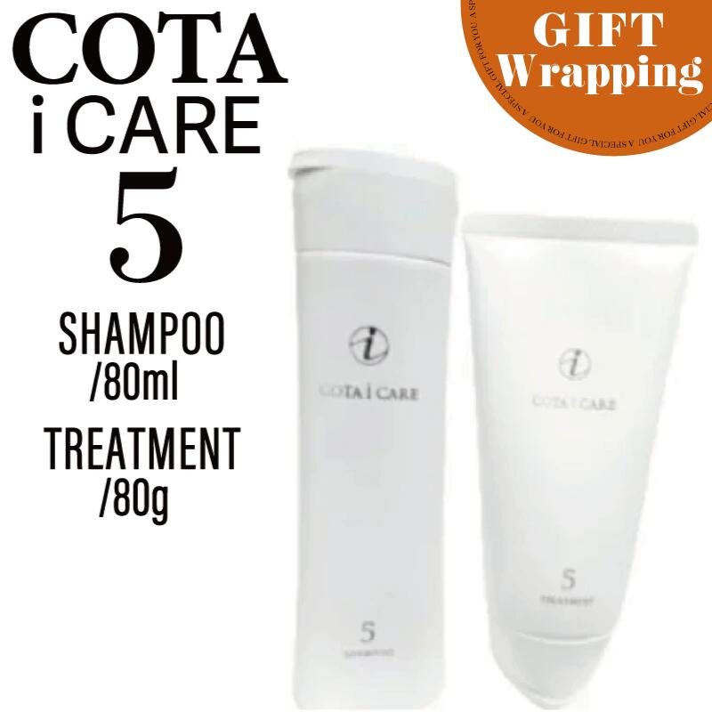 楽天市場】【GIFT】【SET】コタ アイケア 5 シャンプー&トリートメント