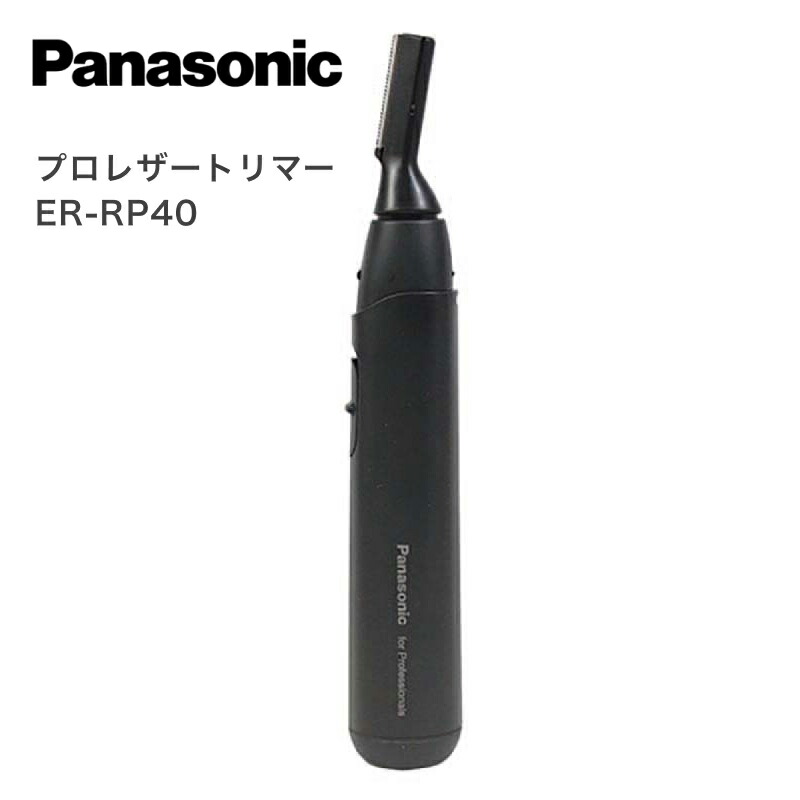 楽天市場】Panasonic パナソニック プロ ウブ毛トリマー ES-PF50 ES