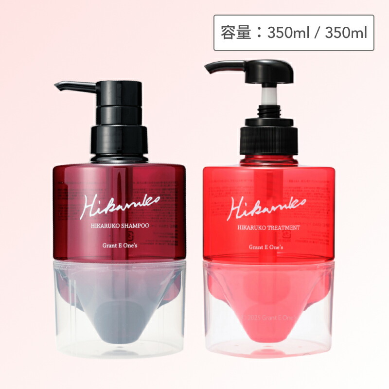 楽天市場】グラントイーワンズ（ヘアケア・スタイリング｜美容・コスメ