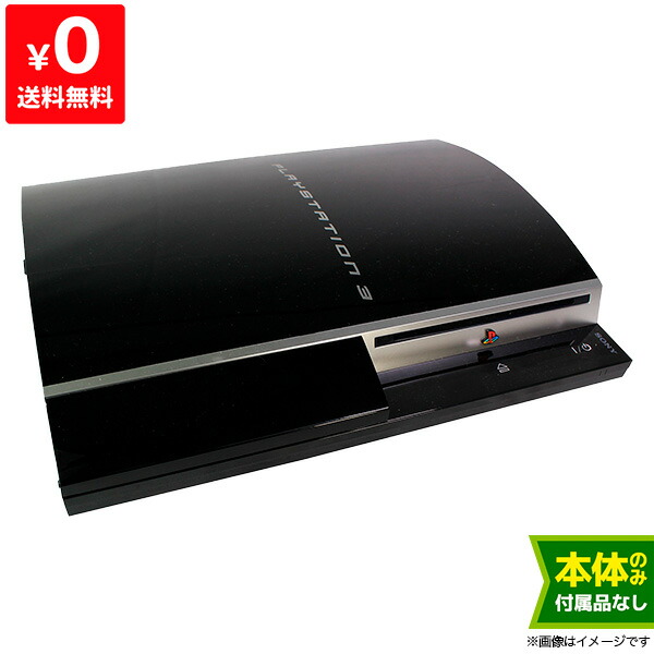 楽天市場】PS3 プレステ3 PLAYSTATION 3(80GB) クリアブラック SONY
