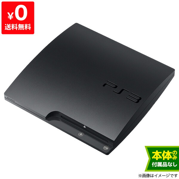 楽天市場】PS3 プレステ3 PlayStation 3 (160GB) チャコール・ブラック