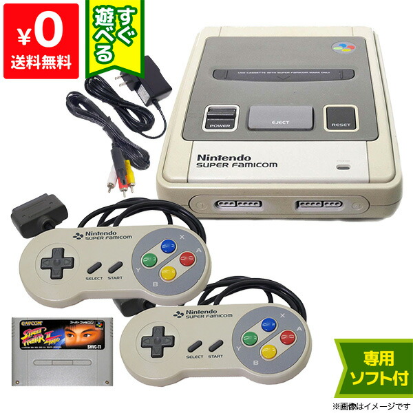 楽天市場】スーパーファミコン ソフト セットの通販