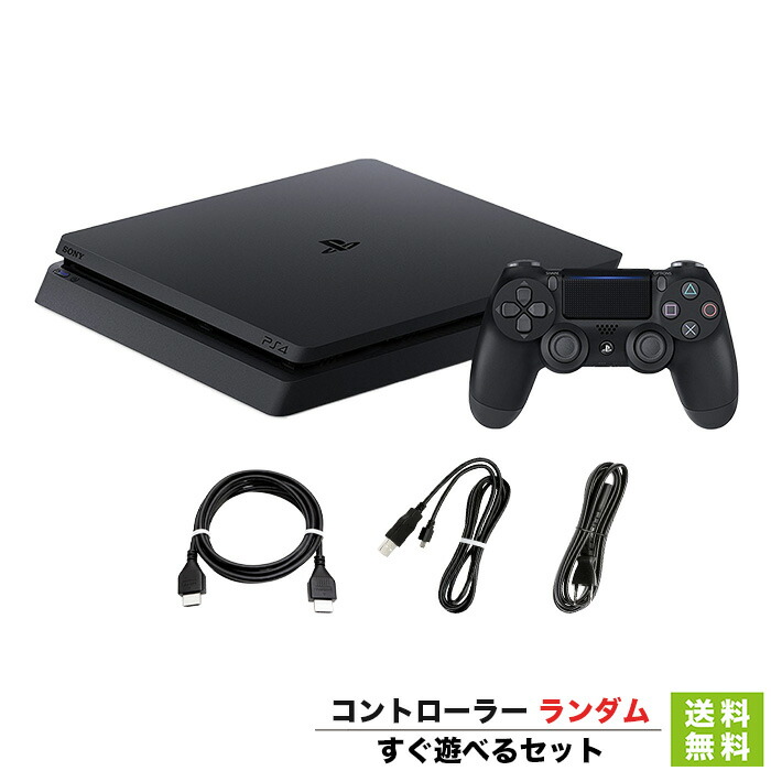 楽天市場】PS4 本体 すぐ遊べるセット CUH-2200BB01 1TB ジェット
