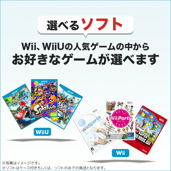wii、wiiu ソフト6個セット wii、wiiu ソフト6個セット