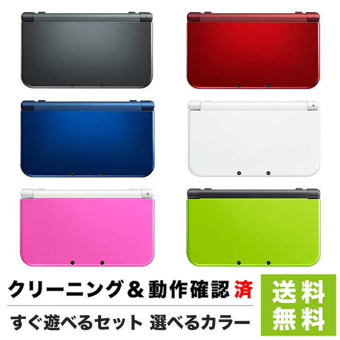 楽天市場】【60日保証キャンペーン中】New3DSLL 本体 Newニンテンドー