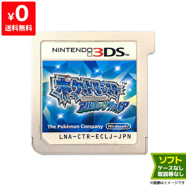 楽天市場】ポケモン 3ds セットの通販