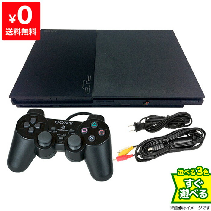 楽天市場】PS2 PlayStation 2 SCPH-90000 すぐ遊べるセット 選べる