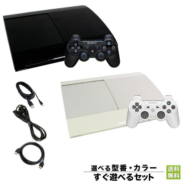楽天市場】【60日保証キャンペーン中】PS3 本体 プレステ3