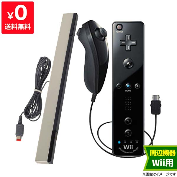 楽天市場】Wii ニンテンドーWii リモコンプラス追加パック kuro RVL-A