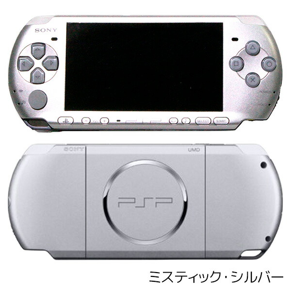 楽天市場】【60日保証キャンペーン中】PSP-3000 本体 充電USBケーブル