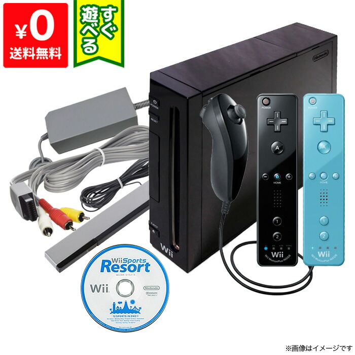 楽天市場】Wii ニンテンドーWii 本体 (クロ) Wiiリモコンプラス2個