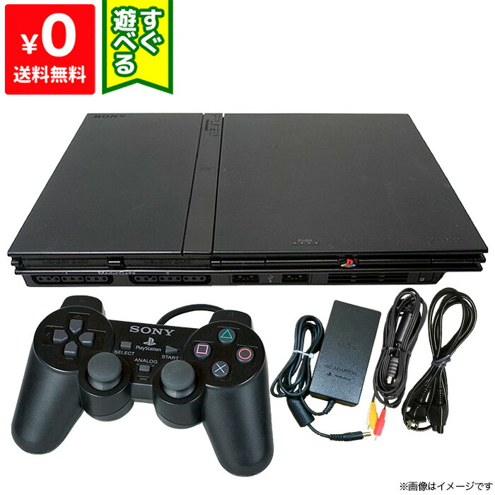 楽天市場】PS2 プレステ2 プレイステーション2 本体 チャコール