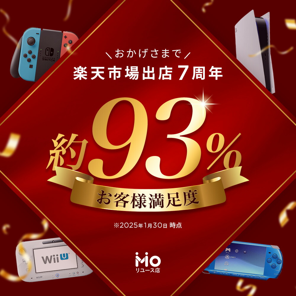 楽天市場】3DS 妖怪ウォッチ2 本家 ソフトのみ ニンテンドー 任天堂