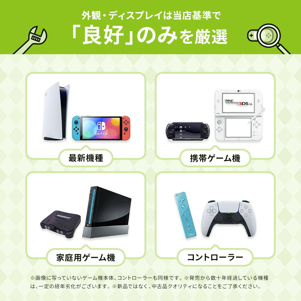 楽天市場】【レビューキャンペーン中】Switch 選べる 本体のみ