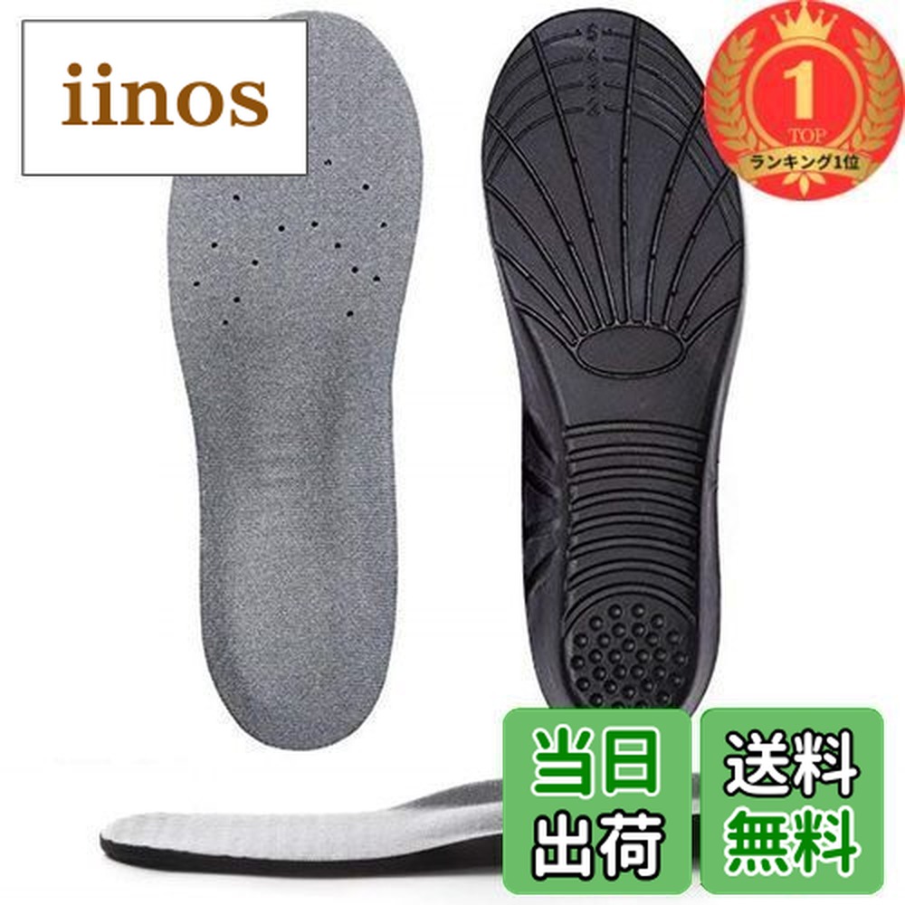 カロリー消費量アップインソール23-24.5cmブラック2組 カロリー消費量