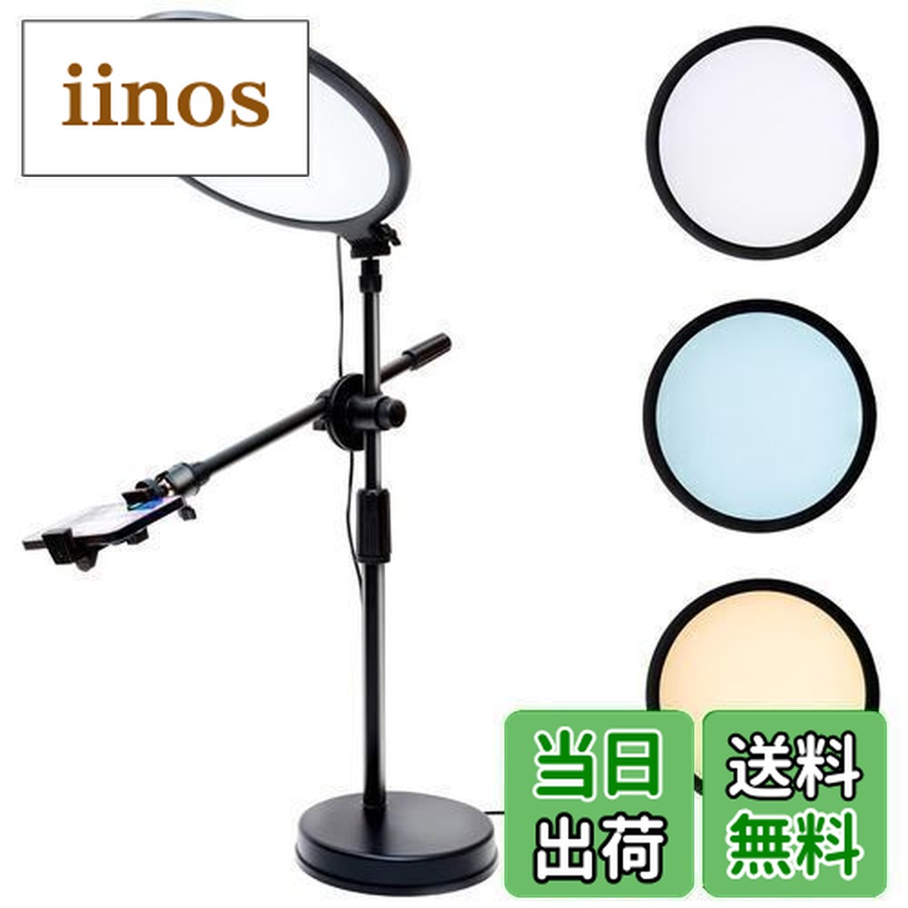 楽天市場】ledリングライト（アクセサリー・部品｜TV・オーディオ