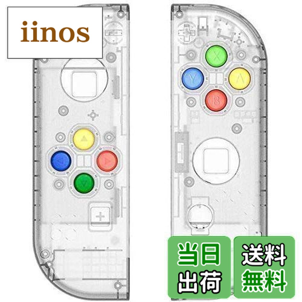 楽天市場】【送料無料】ZOYUBS Nintendo Switch ニンテンドースイッチ