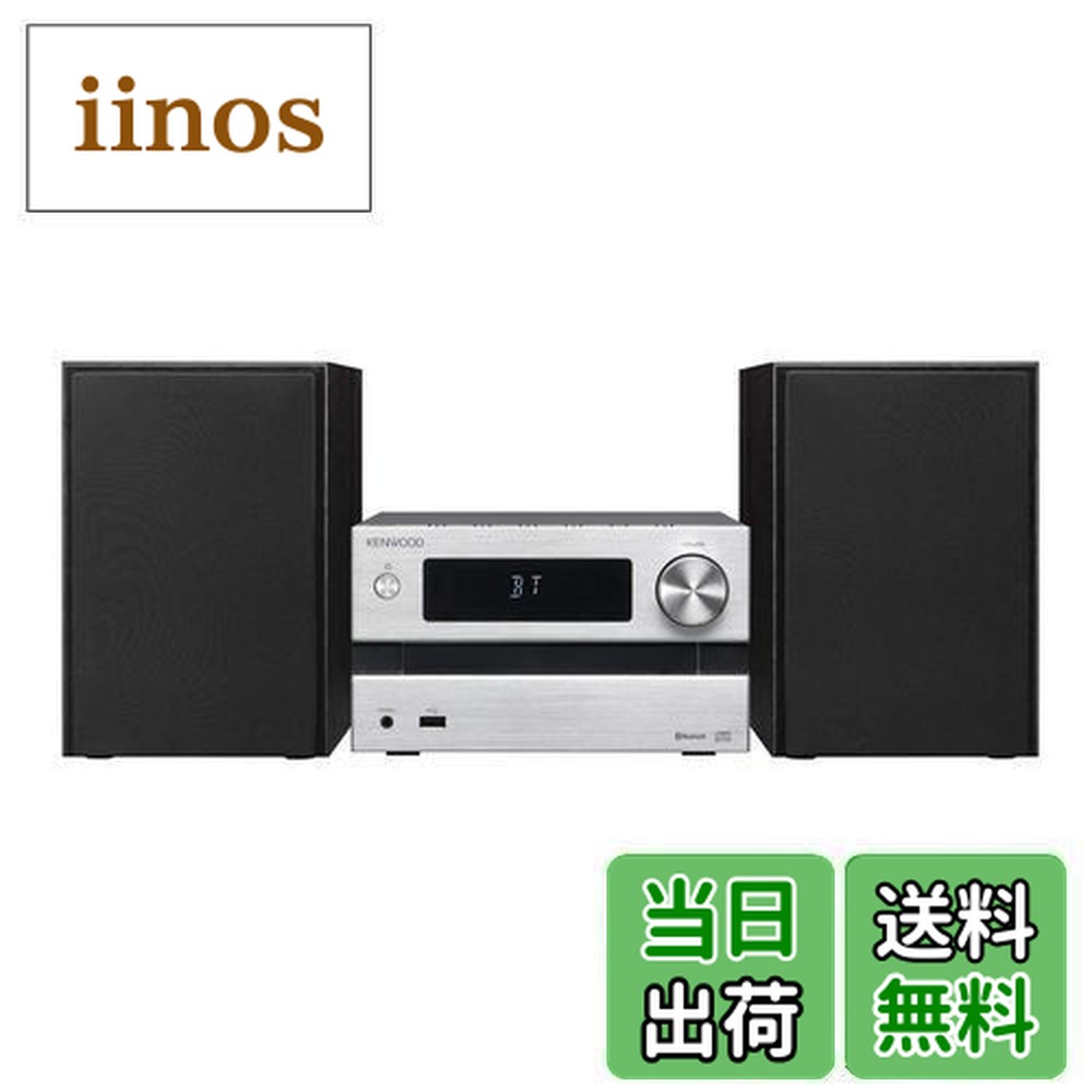 KENWOOD M-EB50」の人気商品一覧 | 安い商品を通販サイトから探す