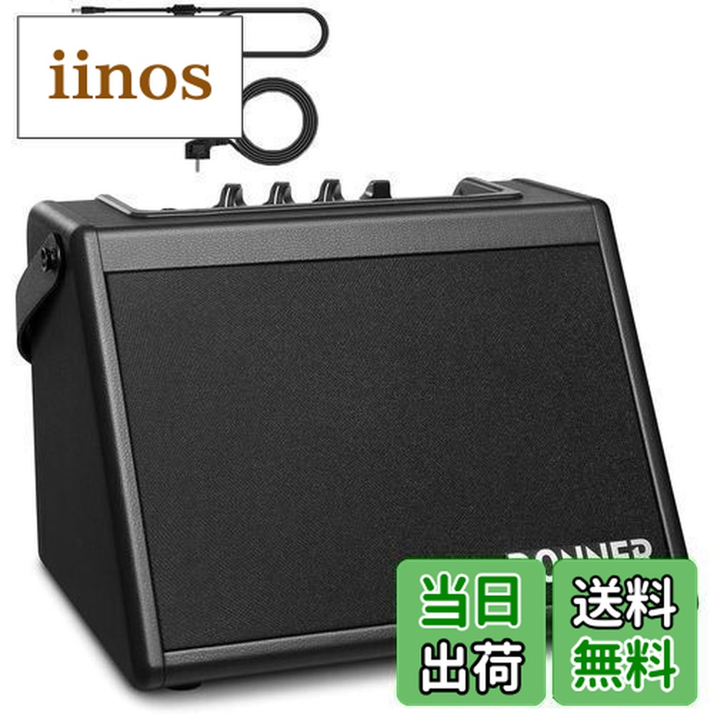 楽天市場】【送料無料】Donner アンプ 電子ドラム キーボード用 20W