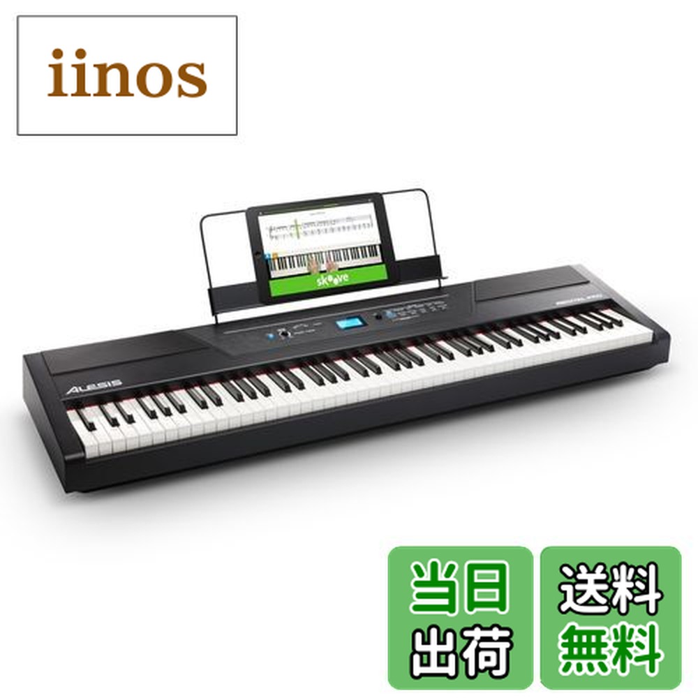 楽天市場】【送料無料】Alesis 88鍵盤 初心者向け 電子ピアノ 色