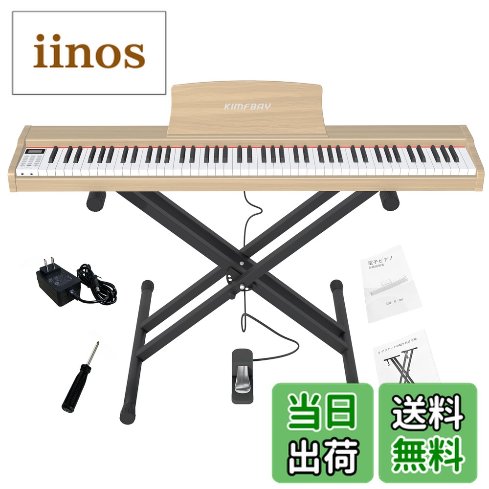 kimfbay」の人気商品一覧 | 安い商品を通販サイトから探す - 価格.com