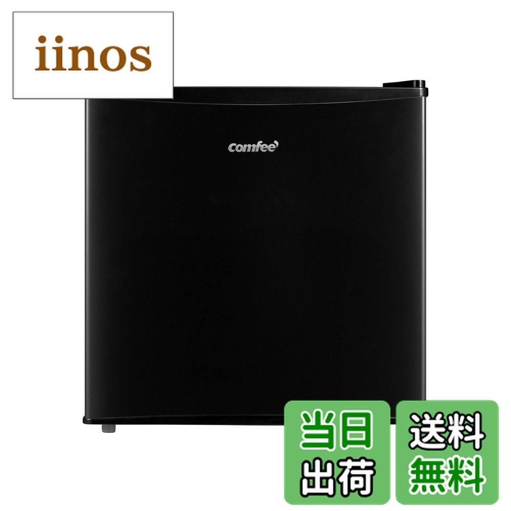 楽天市場】【送料無料】COMFEE' 冷凍庫32L 前開き コンパクト 家庭用