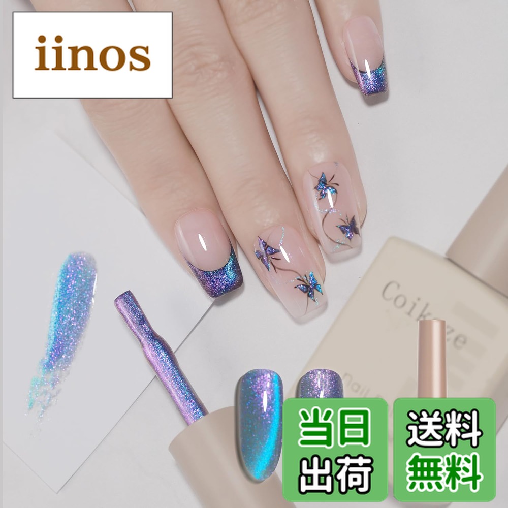 楽天市場】【送料無料】Coikaze マグネットネイル 単色 ジェルネイル