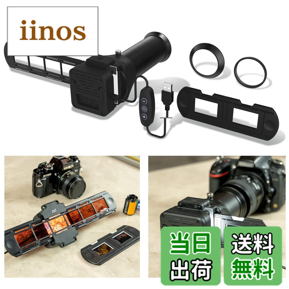 ネガフィルムスキャナー」の人気商品一覧 | 安い商品を通販サイトから