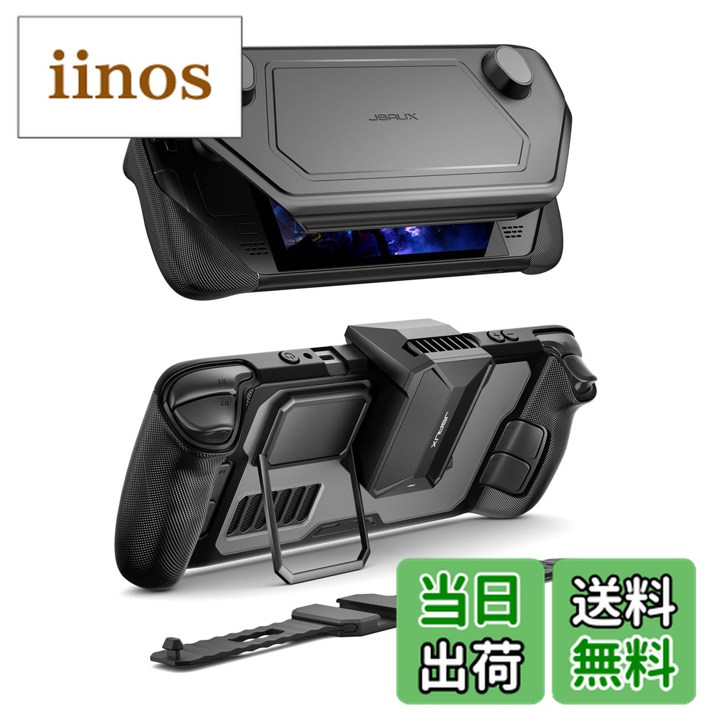 ゲーム機本体 steam」の人気商品一覧 | 安い商品を通販サイトから探す