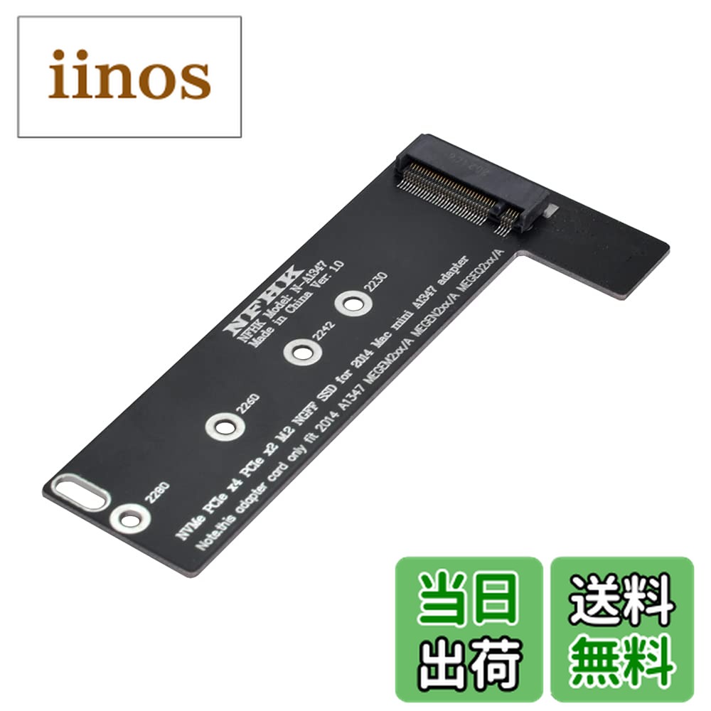 mac mini 2014」の人気商品一覧 | 安い商品を通販サイトから探す