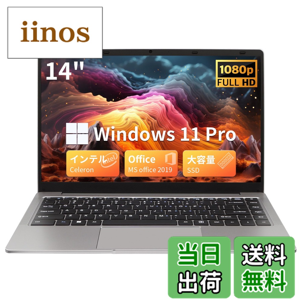 楽天市場】ESBOOKノートパソコン Windows 11 Pro搭載 14インチの通販