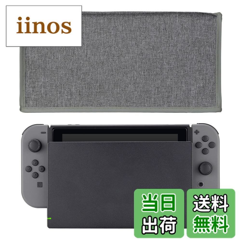 switch 本体 有機el」の人気商品一覧 | 安い商品を通販サイトから探す