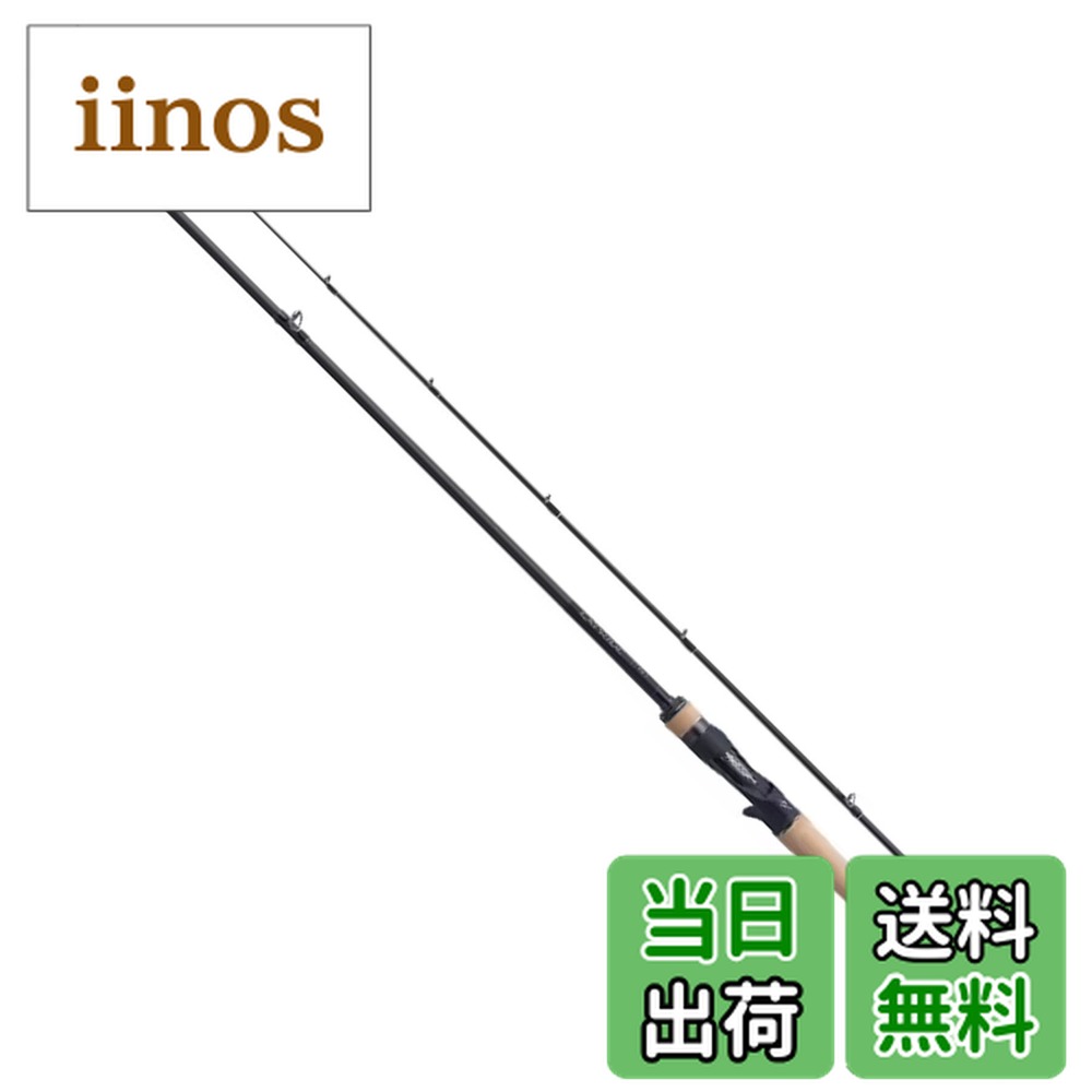 シマノ エクスプライド BAIT CASTING TYPE 166M-2 (ロッド・釣竿) 価格