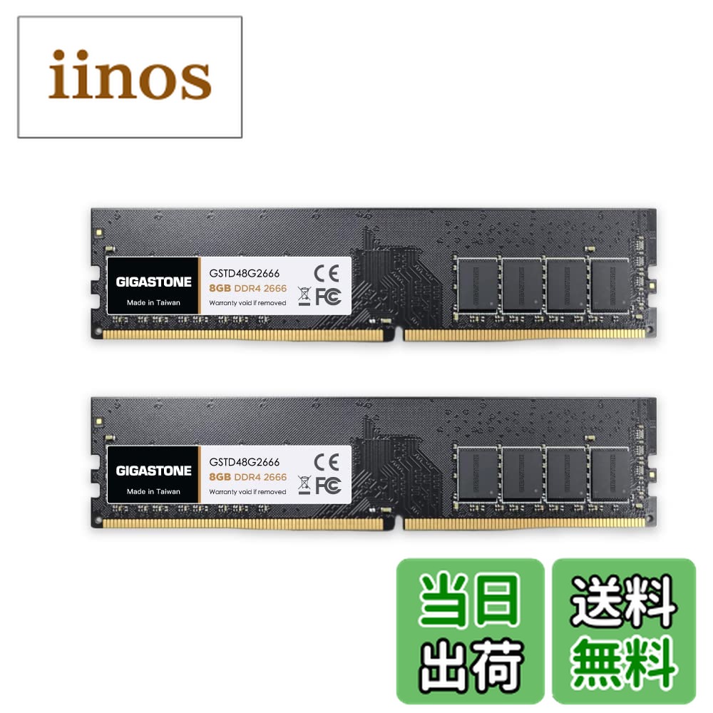 楽天市場】【送料無料】Gigastone デスクトップPC用メモリ DDR4 8GBx2