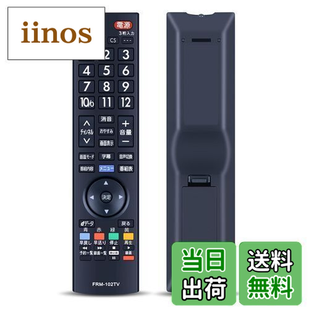 楽天市場】fl－32hb2000の通販