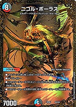 楽天市場】ニコル ボーラスの通販