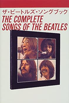 楽天市場】ビートルズ・パーフェクト・ソングブック80の通販