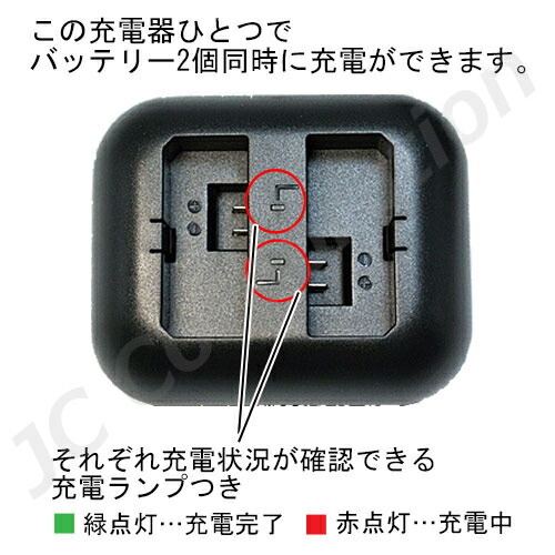 楽天市場】バッテリー 2個 ＋ USB 充電器(USB 2個同時充電 タイプ