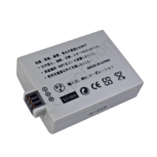 楽天市場】USB充電器セット キャノン(Canon) LP-E5 互換バッテリー +