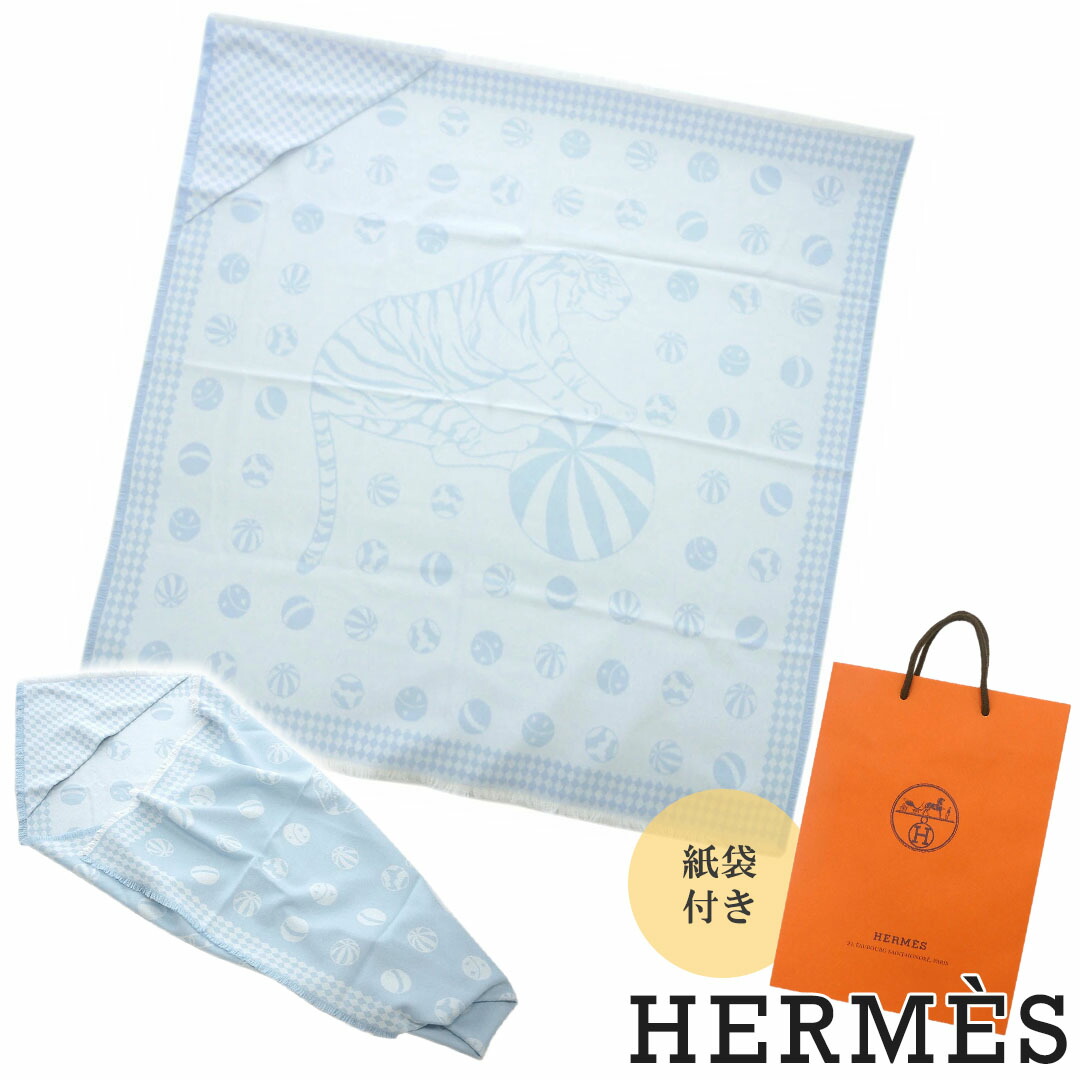 楽天市場】ベビー ブランケット（ブランドエルメス）の通販